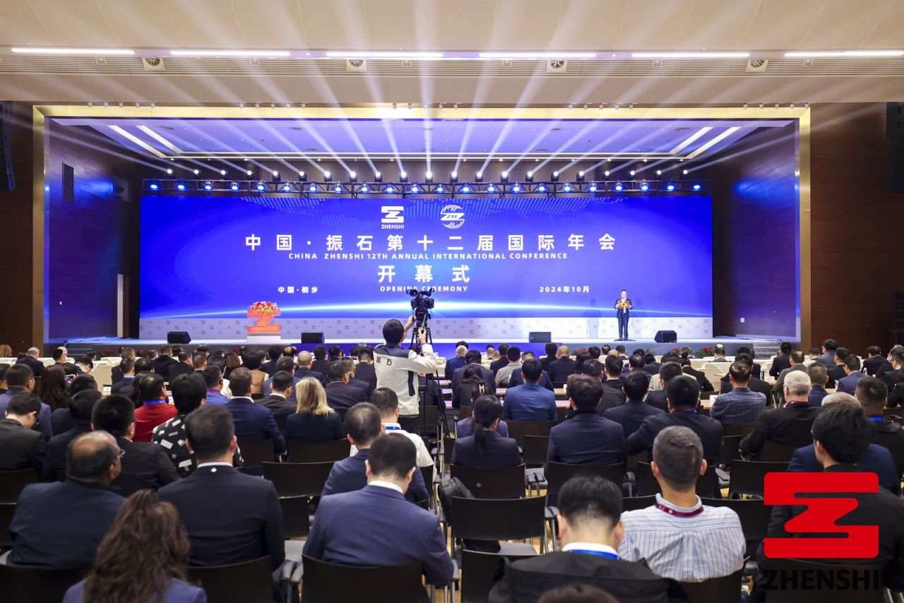 读嘉｜新质引领、高质生长！今天，，，，，，中国·ng28南宫娱乐官网第十二届国际年会举行_ng28南宫娱乐官网官网