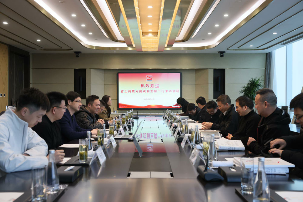 省工商联元成茂副主席一行来访调研_ng28南宫娱乐官网官网